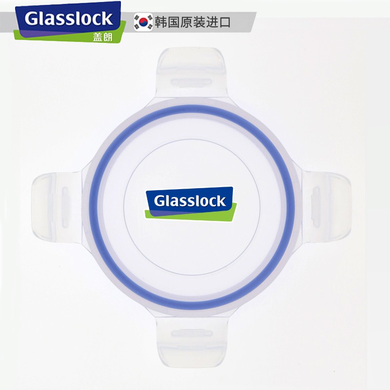 Glasslock三光云彩盖朗IP592保鲜盒盖子饭盒盖子便当盒盖子圆形