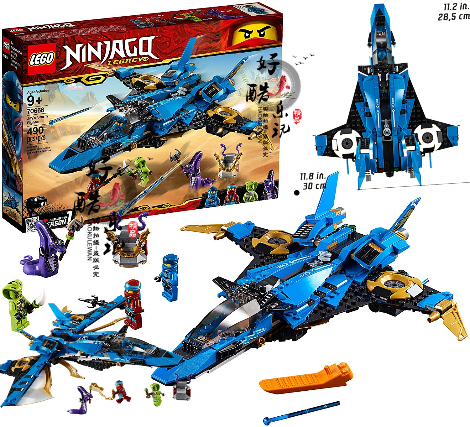 世界上最难的乐高幻影忍者70668雷电忍者杰 风暴战机飞机儿童玩具