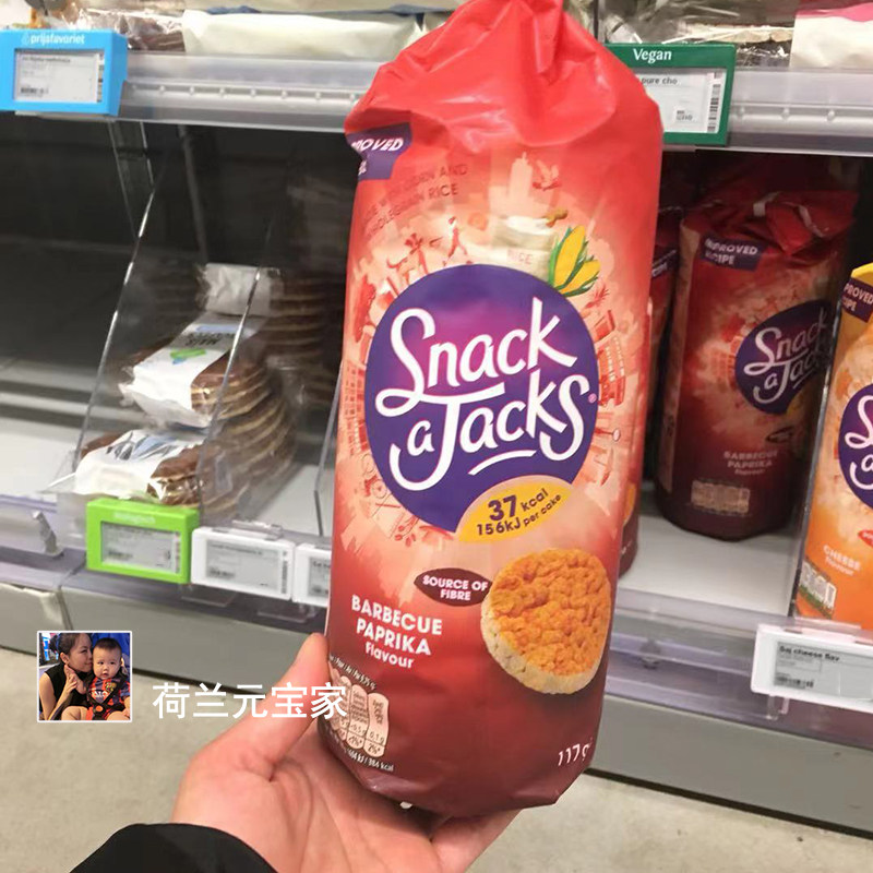 荷兰进口低卡零食snackajacks烧烤甜椒味米饼焦糖芝士大米饼干