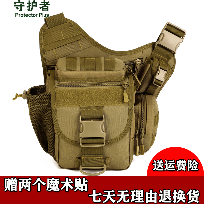 守护者单肩斜挎包男路亚单反相机摄影军迷户外战术多功能大鞍袋包在类目 运动包/户外包/配件, 户外摄影包中 - 来自Buy2taobao.com提供专业的淘宝代购服务