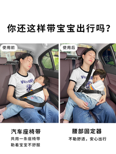 汽车安全带绑带后排儿童睡觉腰带后座充气床垫车载保险带延长器