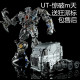 Unique Toys UT R-04 惊破m天 青春版 精涂版 变形玩具电影版金刚