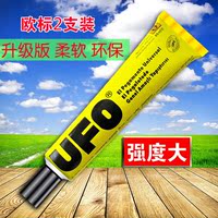 原料 皮革强力胶粘鞋胶运动鞋足球鞋修补胶水