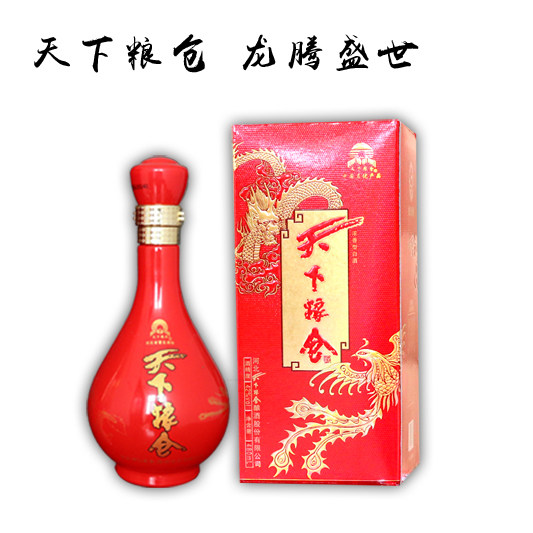 天下粮仓42°480ml龙腾盛世浓香型喷涂瓶宴会礼盒装红瓶国产白酒