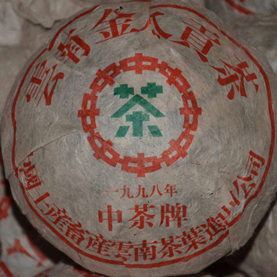 九八年金瓜贡茶老熟沱500g|msdalam kategori teh, Pu'er - dari Buy2taobao.com untuk memberikan perkhidmatan ejen Taobao profesional membeli