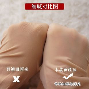 2024新肉色丝袜女钢丝袜中厚新款夏防勾丝袜薄款高档丝袜光滑哑光