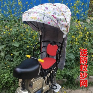 新电动车后座儿童座椅雨棚棉棚自行车后置宝宝安全坐椅防晒遮阳篷