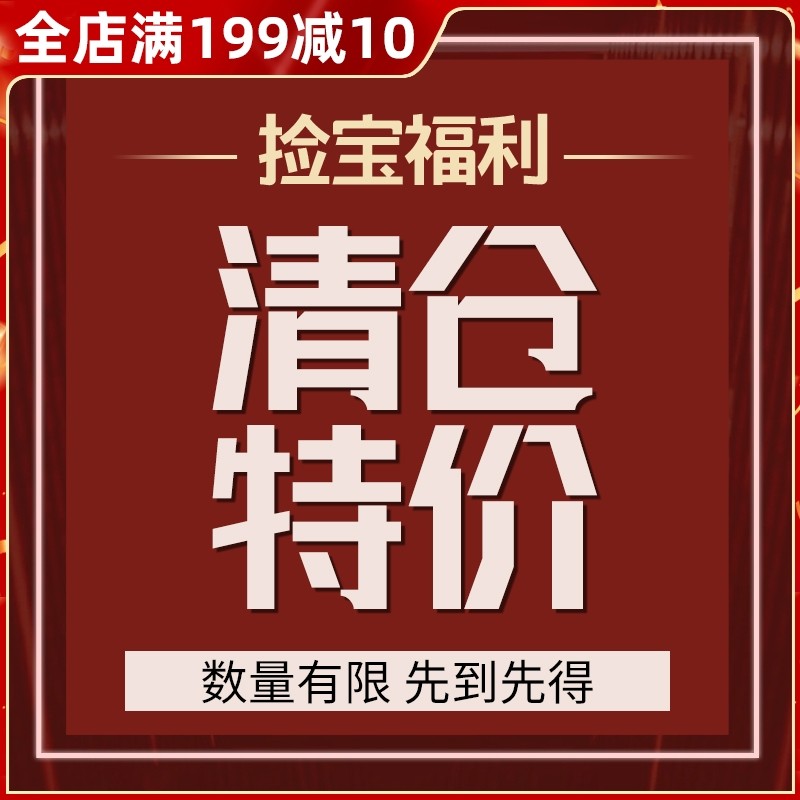 旮旯日妆好物清仓特价福利面膜卸妆油唇口红面部护理套装