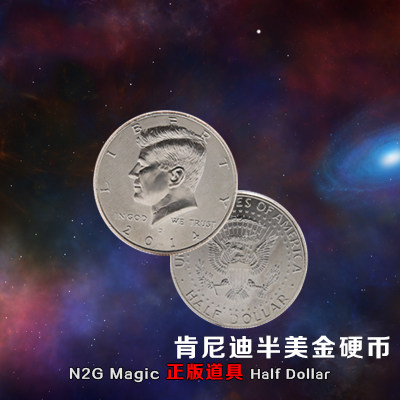 5魔术币 肯尼迪半美元 抖音同款道具 手指转硬币 50美分 penny已售5