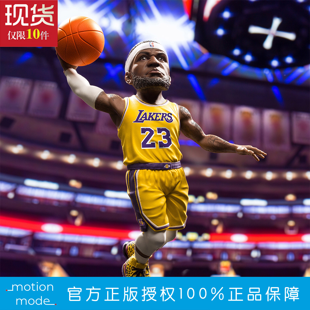 motion mode潮流玩偶正版q版手办詹姆斯nba人偶模型送男友篮球迷