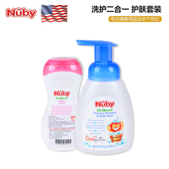 美国nuby/努比 新品橘子宝宝婴儿洗发沐浴乳二合一 护肤乳液