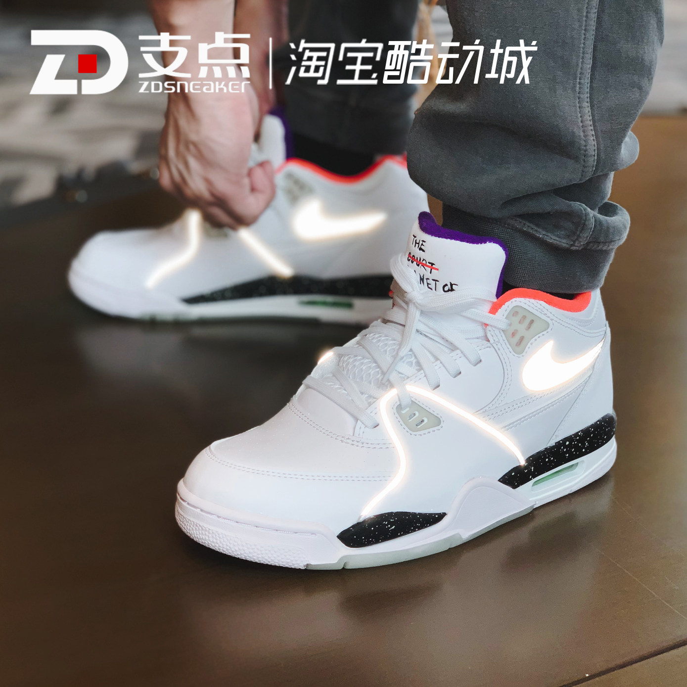 nike air flight 89 aj4白镭射 夜光星空3m气垫篮球鞋 cw2616-101