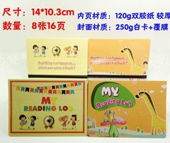 班级积分卡英文存折 中小学生英语阅读存折 儿童幼儿reading log