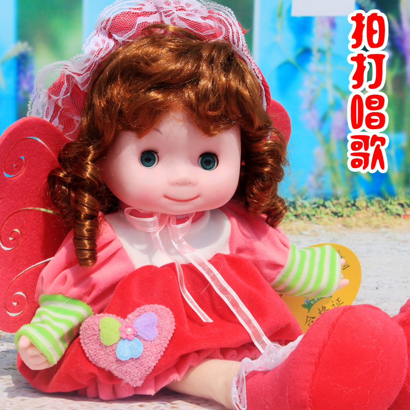 宝宝礼物儿童发音玩具音乐娃娃会唱歌的洋娃娃公主布娃娃宝贝天使
