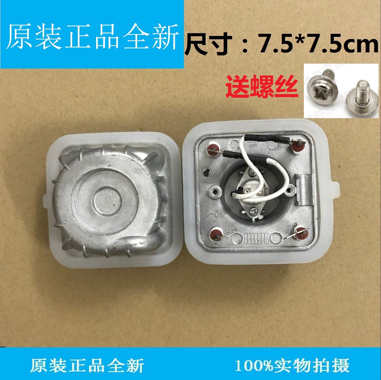 美的蒸汽挂烫机发热器1500w瓦my-gj15b3加热锅发热芯体ygj15b3