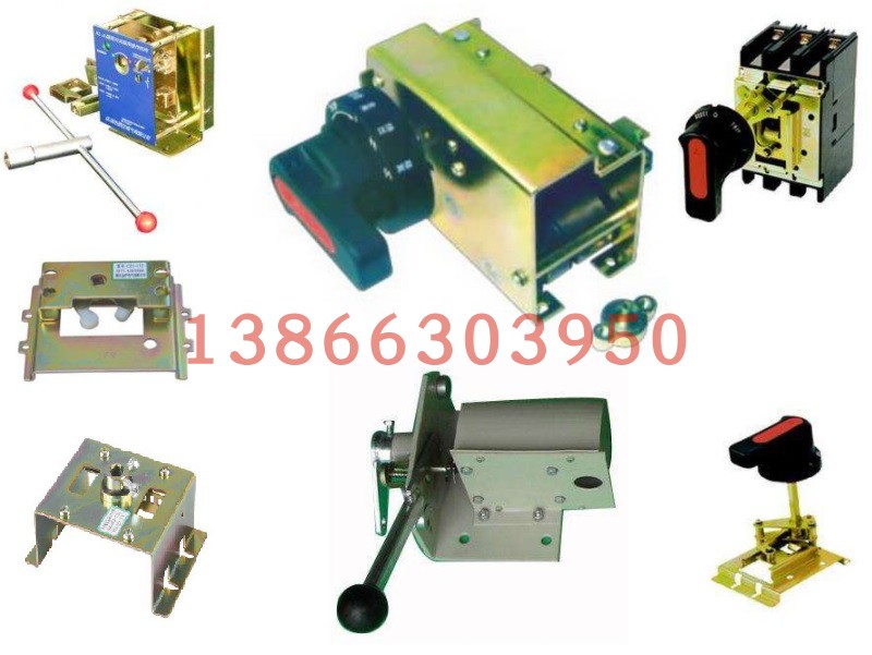 微型断路器用cz2-a-1493操作机构器机金属加工件五金加工件