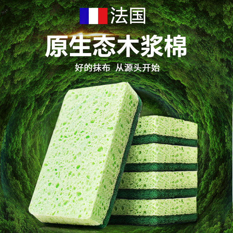 百洁布厨房洗碗海绵木浆棉抹布刷碗神器含砂洗碗布清洁类似丝瓜瓤|ruв категории семья/личные чистящие средства, домашнюю работу/слово уборка посуды, 100 чистой тканью - от Buy2taobao.com для оказания профессиональной услуги покупки агента Taobao