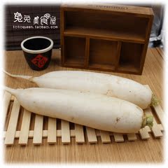 兔兔生鲜 新鲜白萝卜绿色蔬菜 生态种植 当日采摘发货 500g