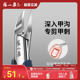 张小泉指甲剪甲沟专用指甲刀套装嵌甲钳斜口修脚工具炎鹰嘴钳指甲
