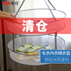 晾衣网晒衣篮晾晒网平铺衣服的网兜晾内衣袜子神器毛衣专用晾衣架 晾衣网晒衣篮晾晒网平铺衣服的网兜晾内衣袜子神器毛衣专用晾衣架