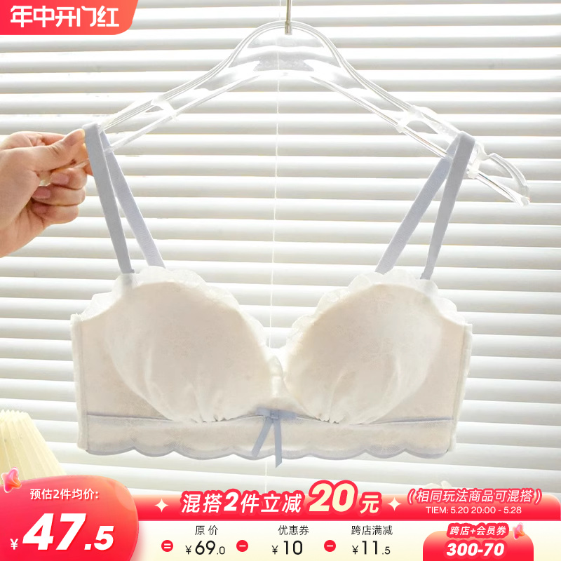 纯欲风小胸聚拢内衣女2023新款无