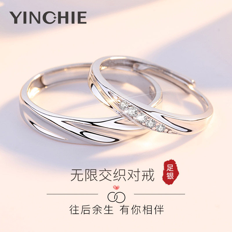 对戒刻字