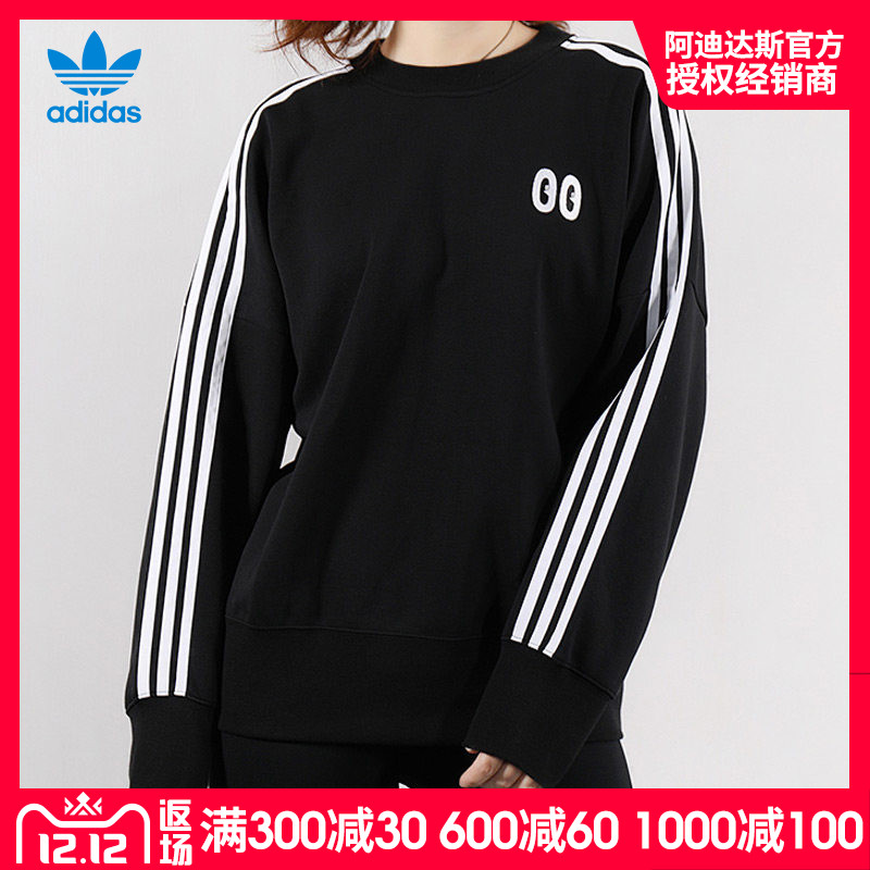 adidas女装2019年秋新款三叶草大眼睛LOGO圆领打底套头卫衣DV2667在类目 运动服/休闲服装, 运动卫衣/套头衫中 - 来自Buy2taobao.com提供专业的淘宝代购服务