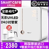 韓國Smartcare嬰兒奶瓶消毒器紫外線帶烘幹haenim太陽公公消毒櫃 韓國Smartcare嬰兒奶瓶消毒器紫外線帶烘幹haenim太陽公公消毒櫃