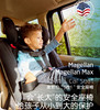 Maxicosi邁可適新品麥哲倫兒童安全座椅汽車用0-12歲magellan Max Maxicosi邁可適新品麥哲倫兒童安全座椅汽車用0-12歲magellan Max