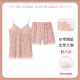 俞兆林吊带睡衣女夏季纯棉薄款2023年新款带胸垫甜美两件套装夏天