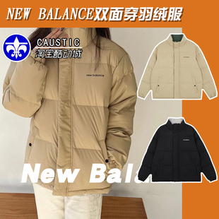 New Balance/NB冬季羽绒服女款立领保暖两面穿运动休闲男AMJ14306