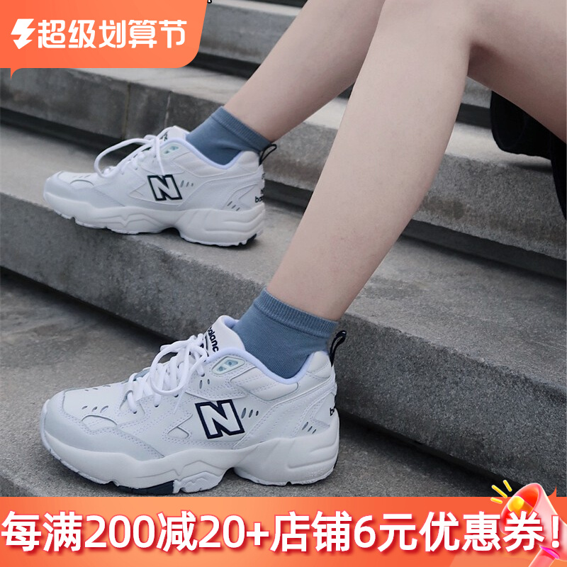 新百伦nb608-特价促销-优惠券领取-价格|多少钱|什么牌子好-35优惠券