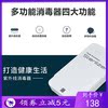 紫外线手机消毒器UVC自动手机杀菌牙刷耳机口罩手表美妆消毒盒 紫外线手机消毒器UVC自动手机杀菌牙刷耳机口罩手表美妆消毒盒