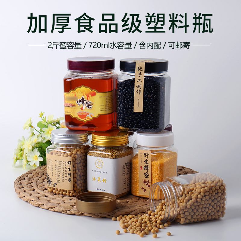 蜂蜜瓶加厚塑料瓶2斤装铝盖干果瓶装蜂蜜的瓶子食品级密封罐透明在类目 厨房/烹饪用具, 厨用小工具/厨房储物, 储物瓶罐/厨房储物器皿, 密封罐中 - 来自Buy2taobao.com提供专业的淘宝代购服务