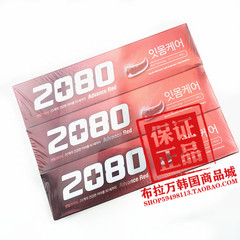 韩国原装2080清凉牙膏 口腔气清新抗菌清洁牙龈140g
