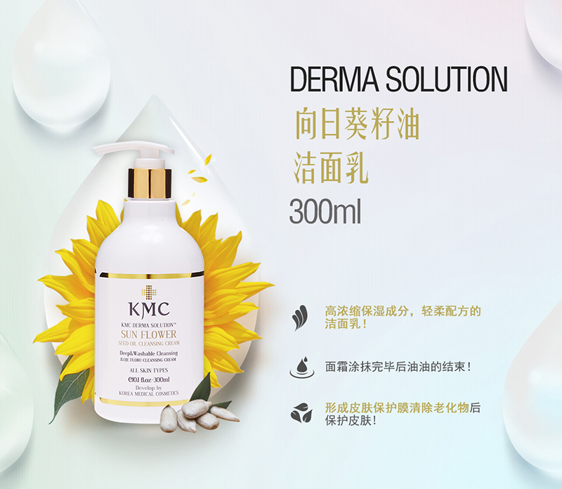 KMC新款院线牛奶卸妆洁面无泡沫温和干性皮肤敏感肌适用kmcplus|ruв категории Средства для ухода за собой, моющее средство - от Buy2taobao.com для оказания профессиональной услуги покупки агента Taobao