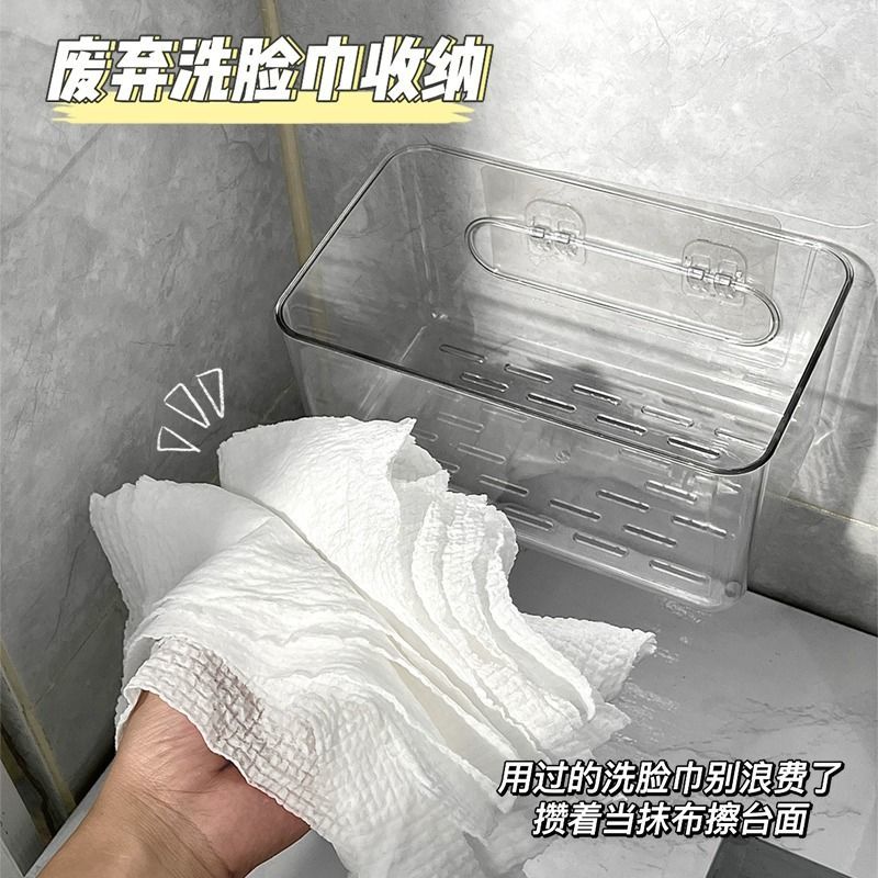 废弃二次洗脸巾收纳盒壁挂卫生间用过的棉柔巾擦脸巾多功能置物架