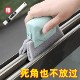 窗缝刷清洁刷打扫窗台卫生刷子神器缝隙凹槽清理门窗框缝隙清洁刷
