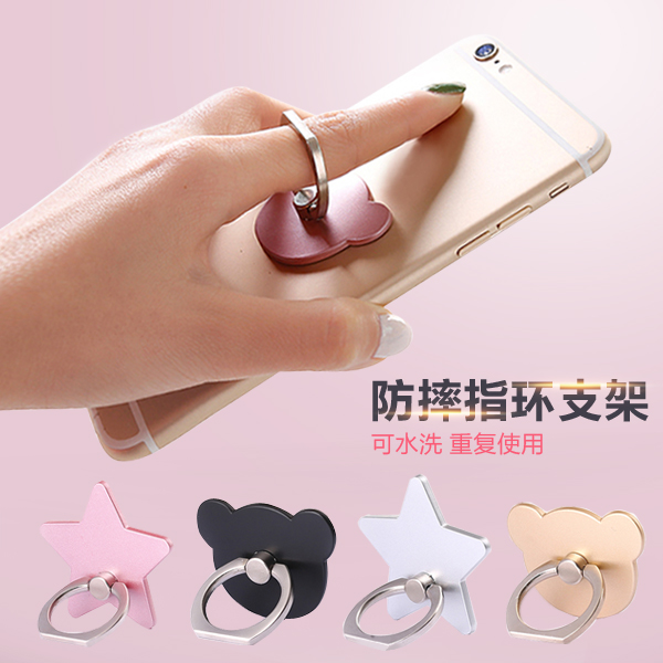 360智键\/快按钮手机通用快捷键智能键手机耳机