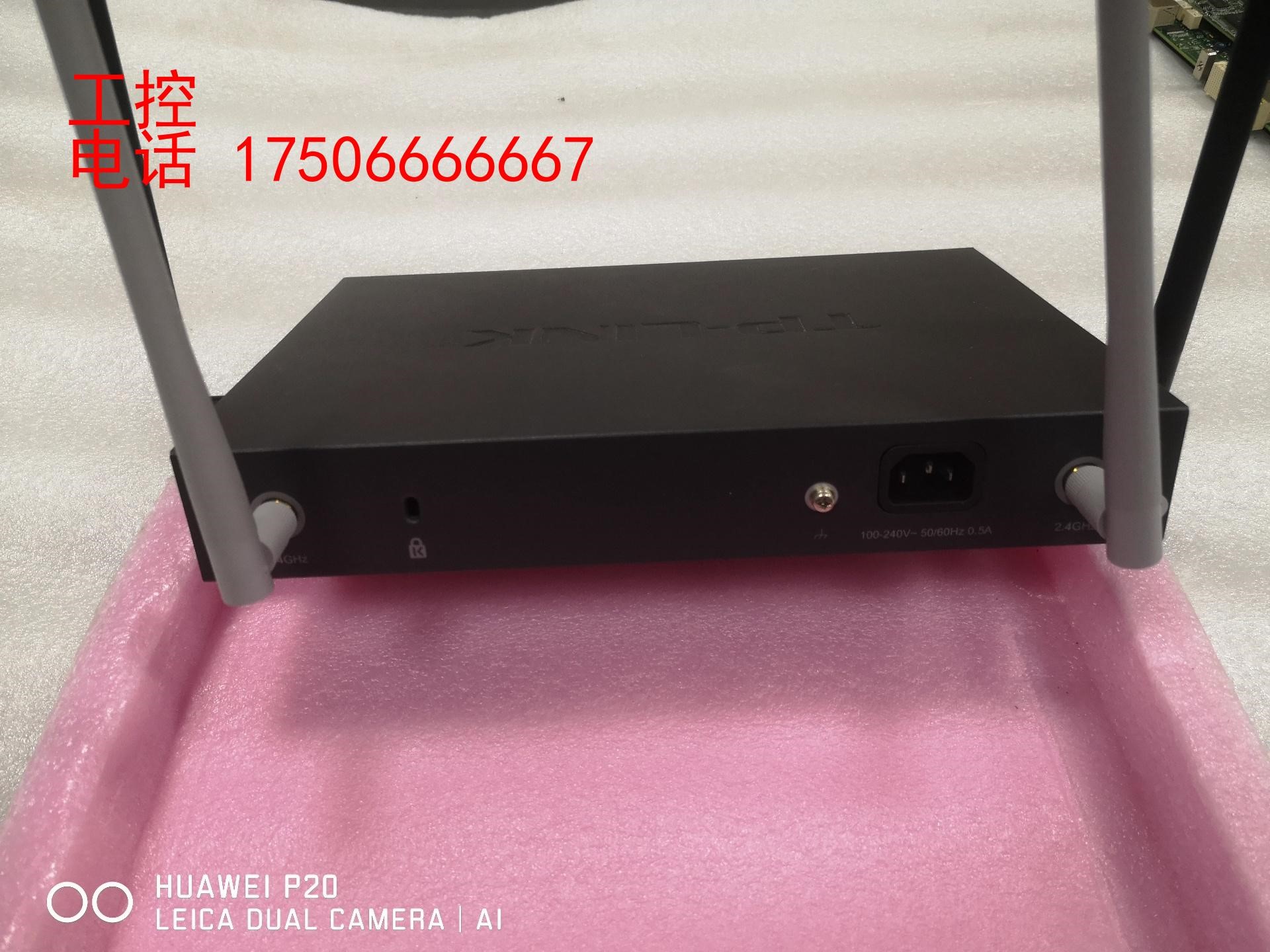 TP-LINK路由器SAR1200GW带无线WIFI 千兆路