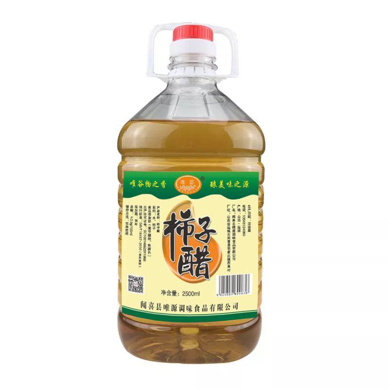 山西老陈醋柿子醋泡菜调味料小米醋纯粮酿造果醋食用醋家用