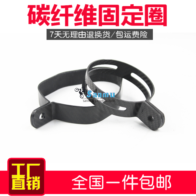 新品摩托车排气管改装碳纤维吊圈耐高温圆形吊环天蝎吉村六角抱箍|ruв категории мотоцикл/оборудование/аксессуары, аксессуары мотоцикла, мотоцикл выхлопной трубы - от Buy2taobao.com для оказания профессиональной услуги покупки агента Taobao