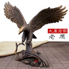 台湾祥狮 开光纯铜鹰 摆件 大展宏图工艺品 商务礼品办公室摆件