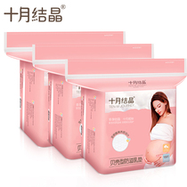 October crystal anti overflow milk pad one time ultra-thin air permeable breast-feeding device