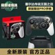 全新原装Switch PRO手柄 塞尔达王国之泪限定NS OLED游戏体感手柄