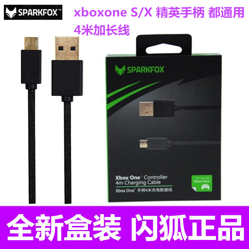 闪狐原装 xboxone手柄线 充电xbox one s数据线 USB线 电脑连接线