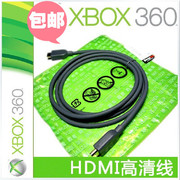 Free shipping PS3 PS4 XBOX360 HDMI cable HD video cable XBOX360 E TV cable