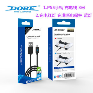 DOBE原装PS5手柄充电线 XBOXSeries连接数据线USB线type-c 配件