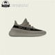 3月ADIDAS阿迪达斯YEEZY BOOST 350 V2 GRANITE经典运动鞋HQ2059