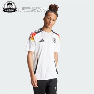 3月ADIDAS阿迪达斯 德国队球迷版主场足球运动短袖球衣IP8139